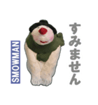 愛の伝言人、スモウマン。（個別スタンプ：8）