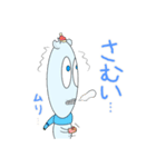 冬とポッポー（個別スタンプ：3）