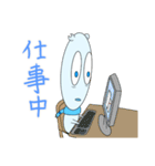 冬とポッポー（個別スタンプ：8）