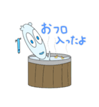 冬とポッポー（個別スタンプ：11）