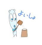 冬とポッポー（個別スタンプ：12）