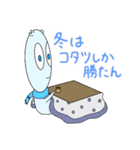 冬とポッポー（個別スタンプ：13）
