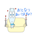 冬とポッポー（個別スタンプ：14）