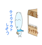 冬とポッポー（個別スタンプ：15）