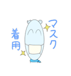 冬とポッポー（個別スタンプ：17）