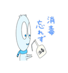 冬とポッポー（個別スタンプ：19）