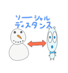 冬とポッポー（個別スタンプ：21）