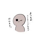 何がなんでも休みます。（個別スタンプ：4）