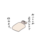 何がなんでも休みます。（個別スタンプ：5）