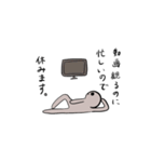 何がなんでも休みます。（個別スタンプ：11）