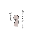 何がなんでも休みます。（個別スタンプ：14）