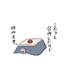 何がなんでも休みます。（個別スタンプ：16）