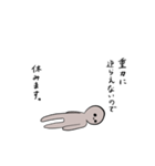 何がなんでも休みます。（個別スタンプ：23）