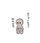 何がなんでも休みます。（個別スタンプ：24）