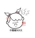 脱力系赤ちゃん①(女の子)（個別スタンプ：3）