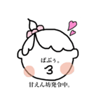 脱力系赤ちゃん①(女の子)（個別スタンプ：6）