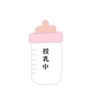 脱力系赤ちゃん①(女の子)（個別スタンプ：23）