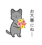 ねこ太郎のにゃんこ定食 3[冬]（個別スタンプ：6）