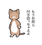 ねこ太郎のにゃんこ定食 3[冬]（個別スタンプ：40）