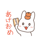 白うさぎたちの冬（個別スタンプ：33）