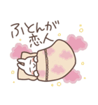 白うさぎたちの冬（個別スタンプ：36）