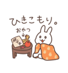 白うさぎたちの冬（個別スタンプ：39）