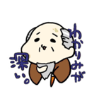 もちすみちゃん2（個別スタンプ：1）