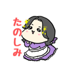 もちすみちゃん2（個別スタンプ：3）