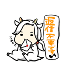 もちすみちゃん2（個別スタンプ：4）