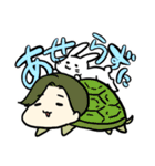 もちすみちゃん2（個別スタンプ：5）