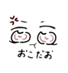 らくらく使える！絵文字っぽいスタンプ！（個別スタンプ：13）