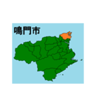 拡大する徳島県の市町村地図（個別スタンプ：2）