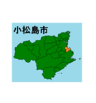 拡大する徳島県の市町村地図（個別スタンプ：3）