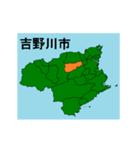 拡大する徳島県の市町村地図（個別スタンプ：5）