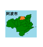拡大する徳島県の市町村地図（個別スタンプ：6）