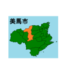 拡大する徳島県の市町村地図（個別スタンプ：7）