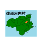 拡大する徳島県の市町村地図（個別スタンプ：11）