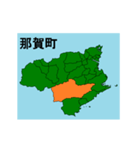 拡大する徳島県の市町村地図（個別スタンプ：14）