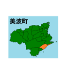 拡大する徳島県の市町村地図（個別スタンプ：16）