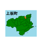 拡大する徳島県の市町村地図（個別スタンプ：22）