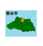 拡大する埼玉県の市町村地図 その1（個別スタンプ：3）