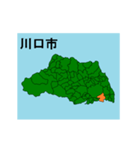拡大する埼玉県の市町村地図 その1（個別スタンプ：4）