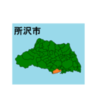 拡大する埼玉県の市町村地図 その1（個別スタンプ：7）
