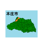 拡大する埼玉県の市町村地図 その1（個別スタンプ：10）