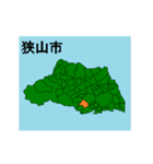 拡大する埼玉県の市町村地図 その1（個別スタンプ：13）