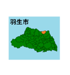 拡大する埼玉県の市町村地図 その1（個別スタンプ：14）