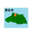 拡大する埼玉県の市町村地図 その1（個別スタンプ：16）