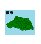 拡大する埼玉県の市町村地図 その1（個別スタンプ：20）