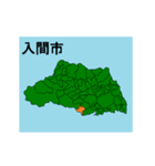 拡大する埼玉県の市町村地図 その1（個別スタンプ：22）