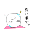 トュースィーくん（個別スタンプ：7）